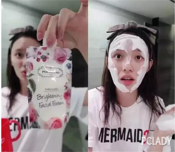林允用POPO LABO 玫瑰美白面膜