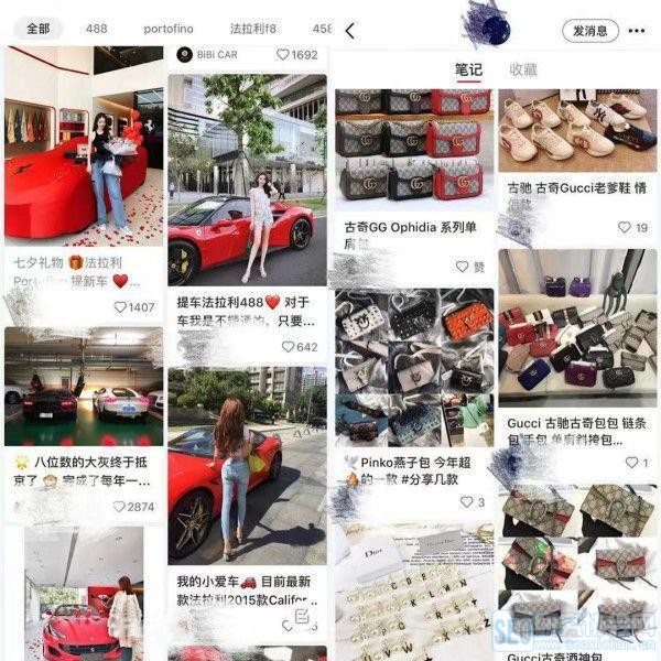黑灰产业“标记”谁的生活？小红书自审机制失灵