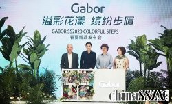 梅婷成为Gabor新一季形象大使，出席2020春夏新品发布会