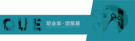 【展会动态】「仅3个月」这些优秀职业服企业都来了---OUE季度报