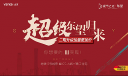 超级东望归来！“双十一”千人到访！重要作品重启