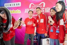 逍遥子助阵森马电商直播间，600+全球媒体见证双11作战实况