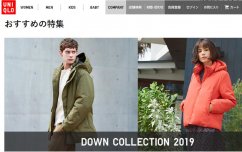 优衣库母公司与日本法国两家机器人初创企业达成战略合作，提高物流自动化