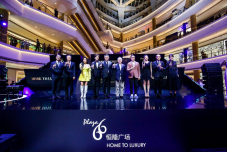 上海恒隆广场 “HOME TO LUXURY”奢享派对打造极致购物体验