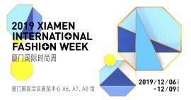 聚焦新青年，厦门国际时尚周打造“可观赏、可体验、可讨论、可消费”新时尚