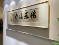 “传承接力”三人书法展，见证“墨池”文脉与温州书风