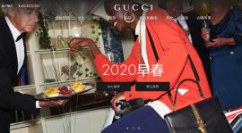 Gucci 意大利工厂将关闭八