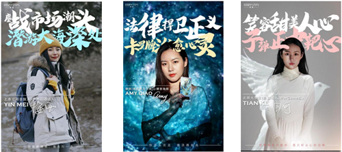 妇女节营销盘点女性消费者为何钟爱COZYSTEPS