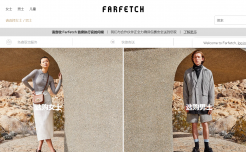 奢侈品电商 Farfetch 一季度中国市场表现强劲，成交量增速超过去年
