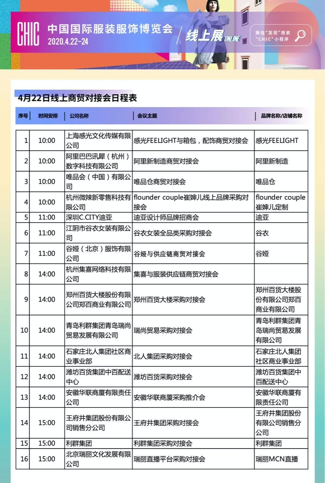 1587092700354883.png 图片.png