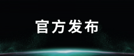 2020TCE服装定制展将于7月23-25日如期举办！