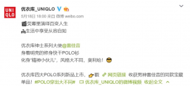 雷佳音代言翻车后，还有品牌敢用他么？