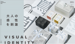 茑屋书店的母公司是如何孵化自有品牌的？
