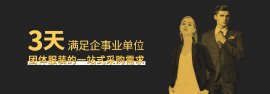 OUE职业装·团服展|7月魔都且看OUE！最全活动日程指南，约约约