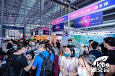 ICBE 2020深圳跨境电商展助
