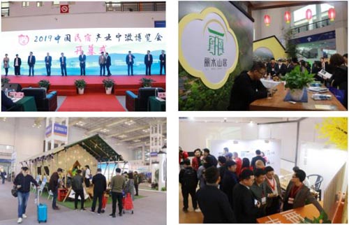2020宁波民宿展览会招展工作进入收尾阶段