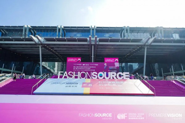 三展联动,未来已来！第22届Fashion Source深圳国际服装供应链博览会、第7届深圳原创设计时装周、Première Vision品锐至尚深圳展盛大开幕