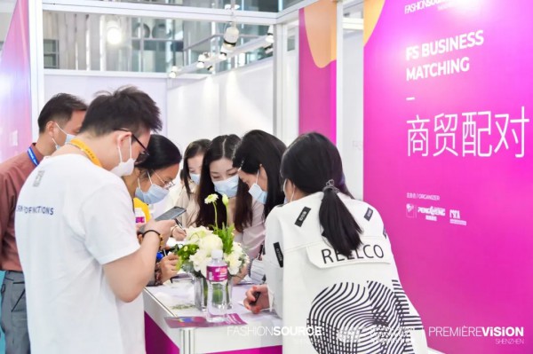 三展联动,未来已来！第22届Fashion Source深圳国际服装供应链博览会、第7届深圳原创设计时装周、Première Vision品锐至尚深圳展盛大开幕