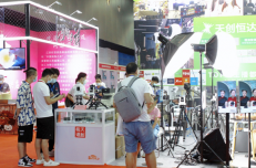 产业融合 直播电商-2021中国义乌网络直播与短视频产业博览会于9月12日开幕
