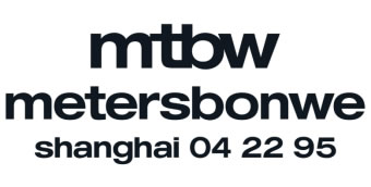 metersbonwe启用全新品牌标识，“锋芒新生”2022春夏系列大秀在即