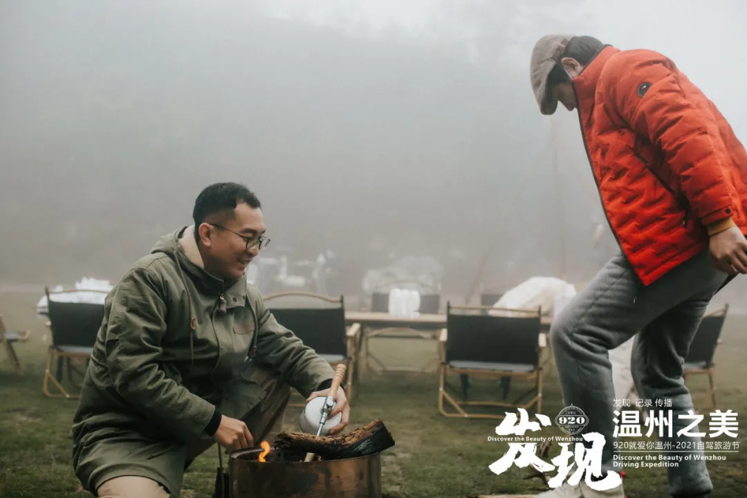 920自驾旅游-发现温州之美,首站雁楠山水之旅