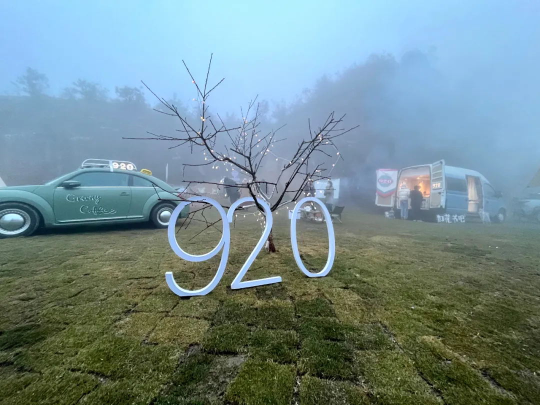 920自驾旅游-发现温州之美，首站雁楠山水之旅