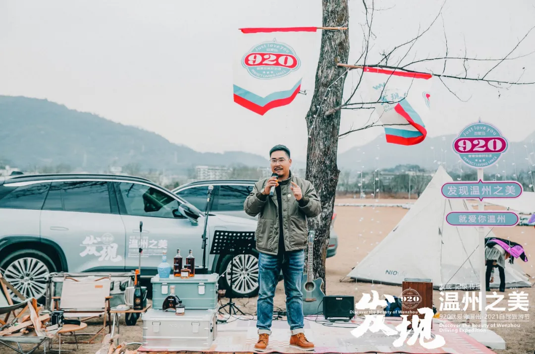 920自驾旅游-发现温州之美,首站雁楠山水之旅