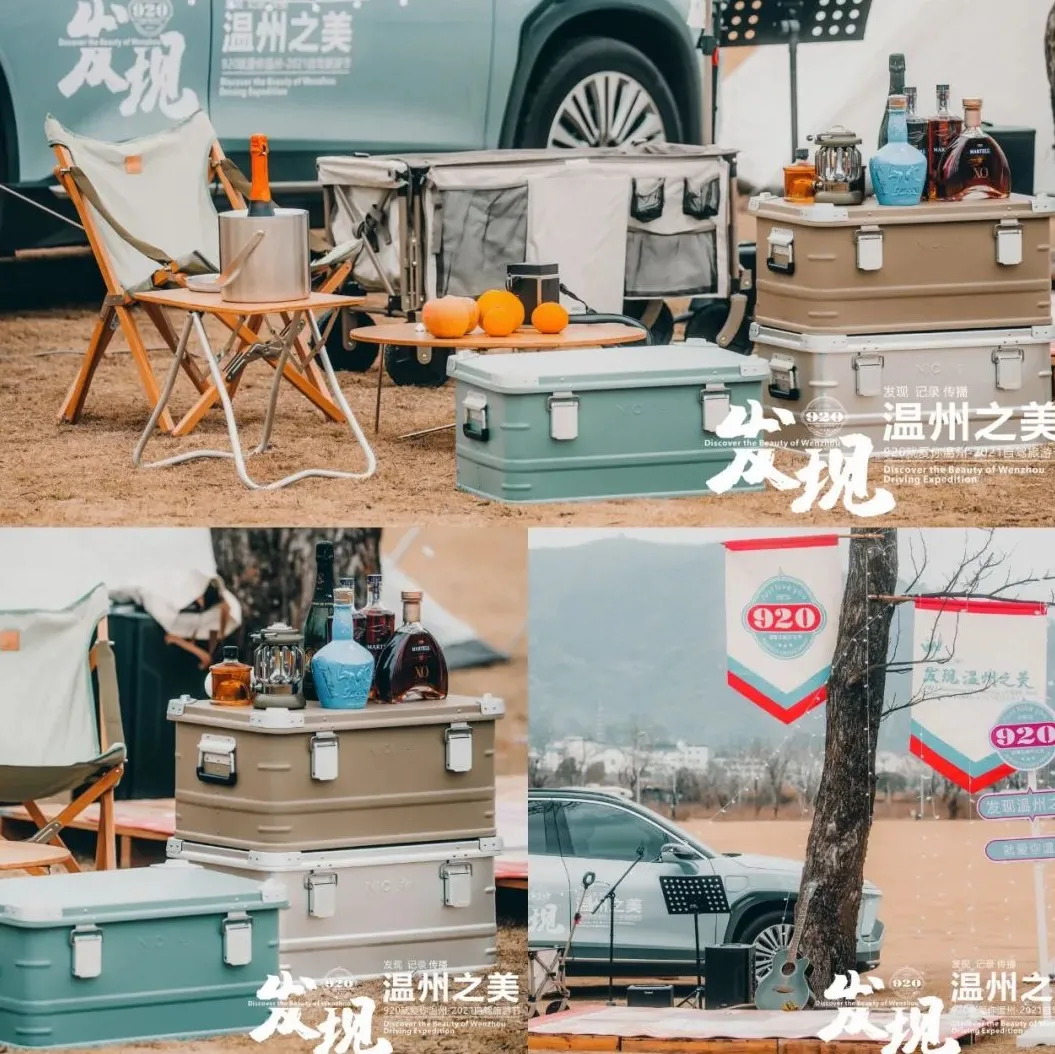 920自驾旅游-发现温州之美,首站雁楠山水之旅