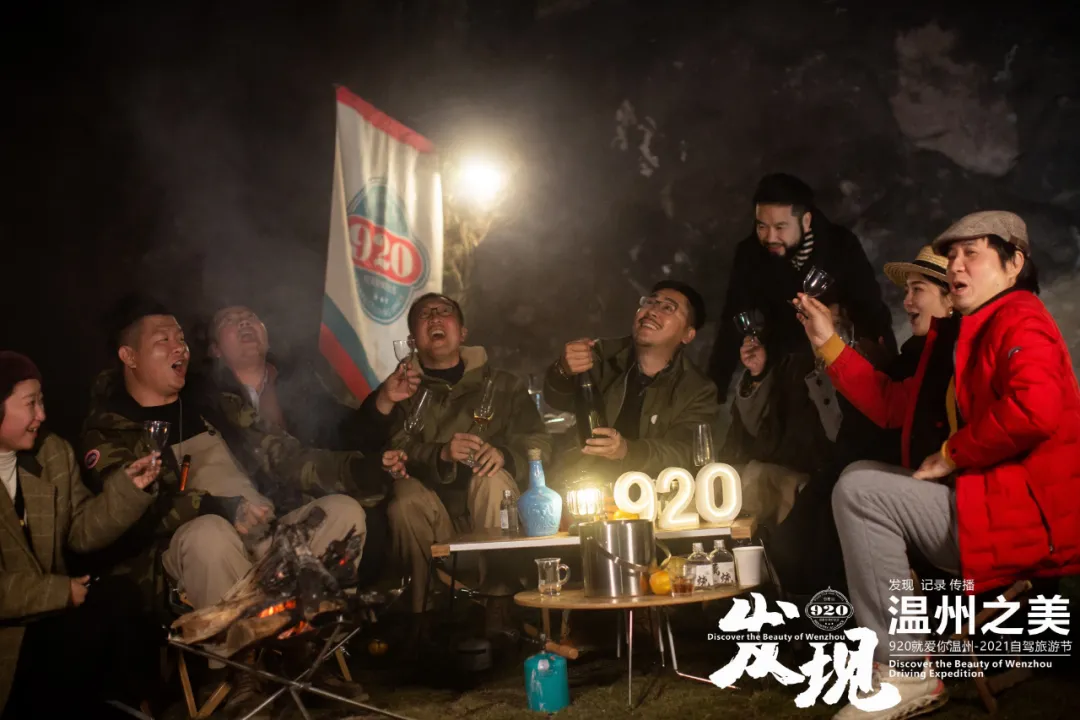 920自驾旅游-发现温州之美,首站雁楠山水之旅