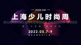 送门票！CWE童博会同期活动最全集锦！精彩活动提前剧透