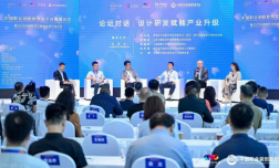 在非凡守护中彰显职业时尚风采-中国科技功能职业装发展论坛在青岛举行