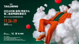 中国时尚产业之都2024中国（温州）男装节＆第二届温州国际服装节暨CHIC2024定制