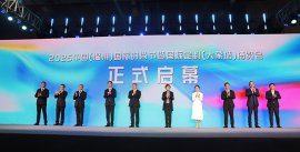 <b>2025中国（温州）国际时尚节暨国际定制（大象城）博览会在瓯海区开幕</b>
